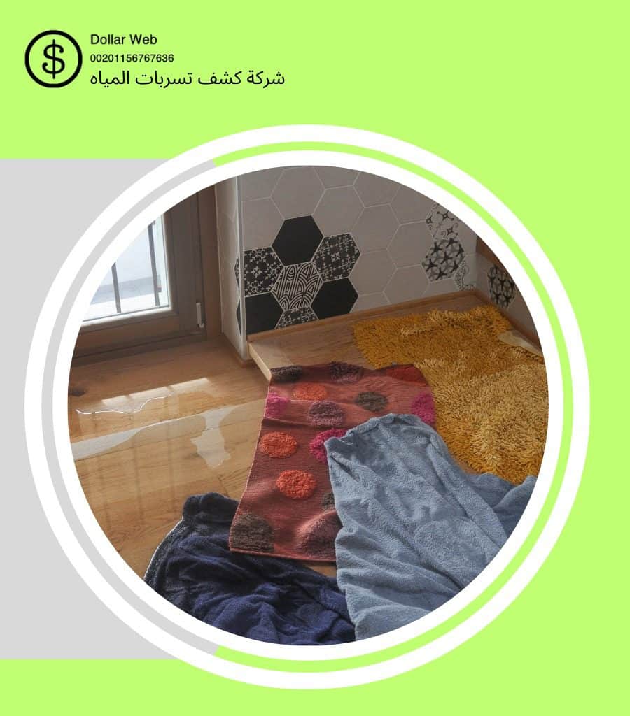 كشف تسربات النزهة بجدة