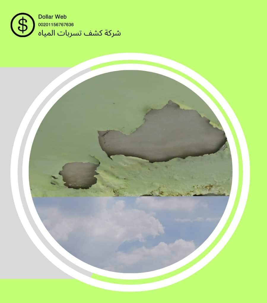 كشف تسربات المحجر جدة