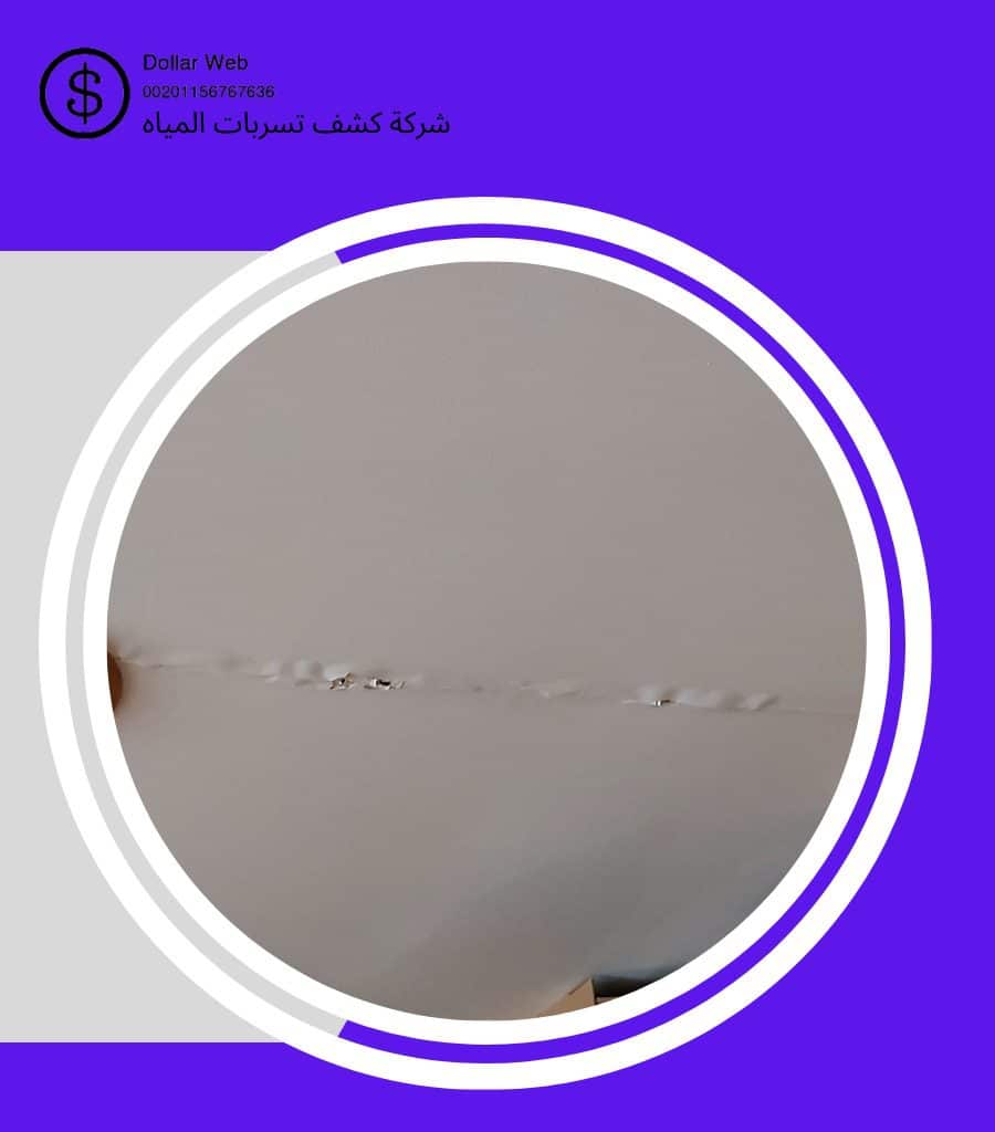 فني كشف التسربات بجدة