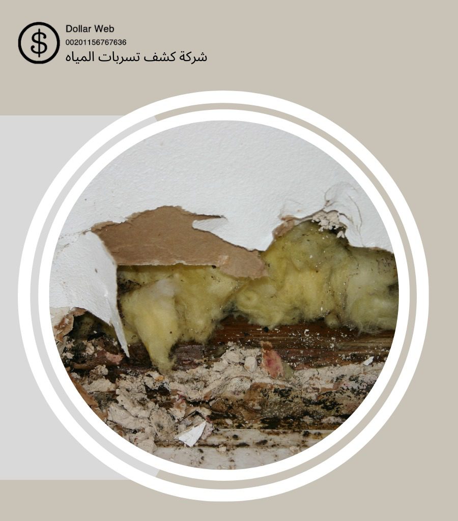 كشف تسربات المياه أبحر بجدة