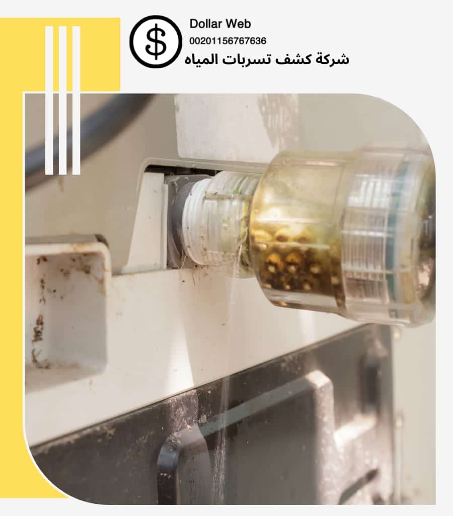 كشف خرير المياة جدة