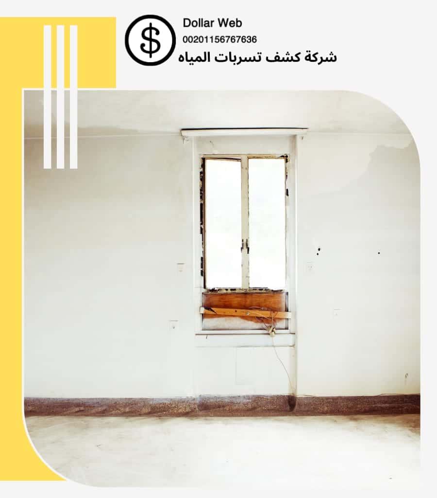 أجهزة كشف تسربات مياه بجدة