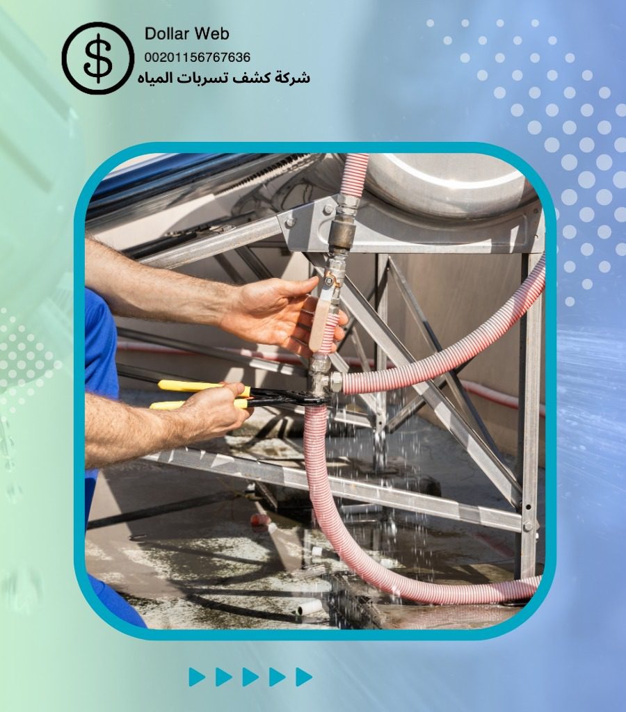 تسربات المياه الأندلس بجدة