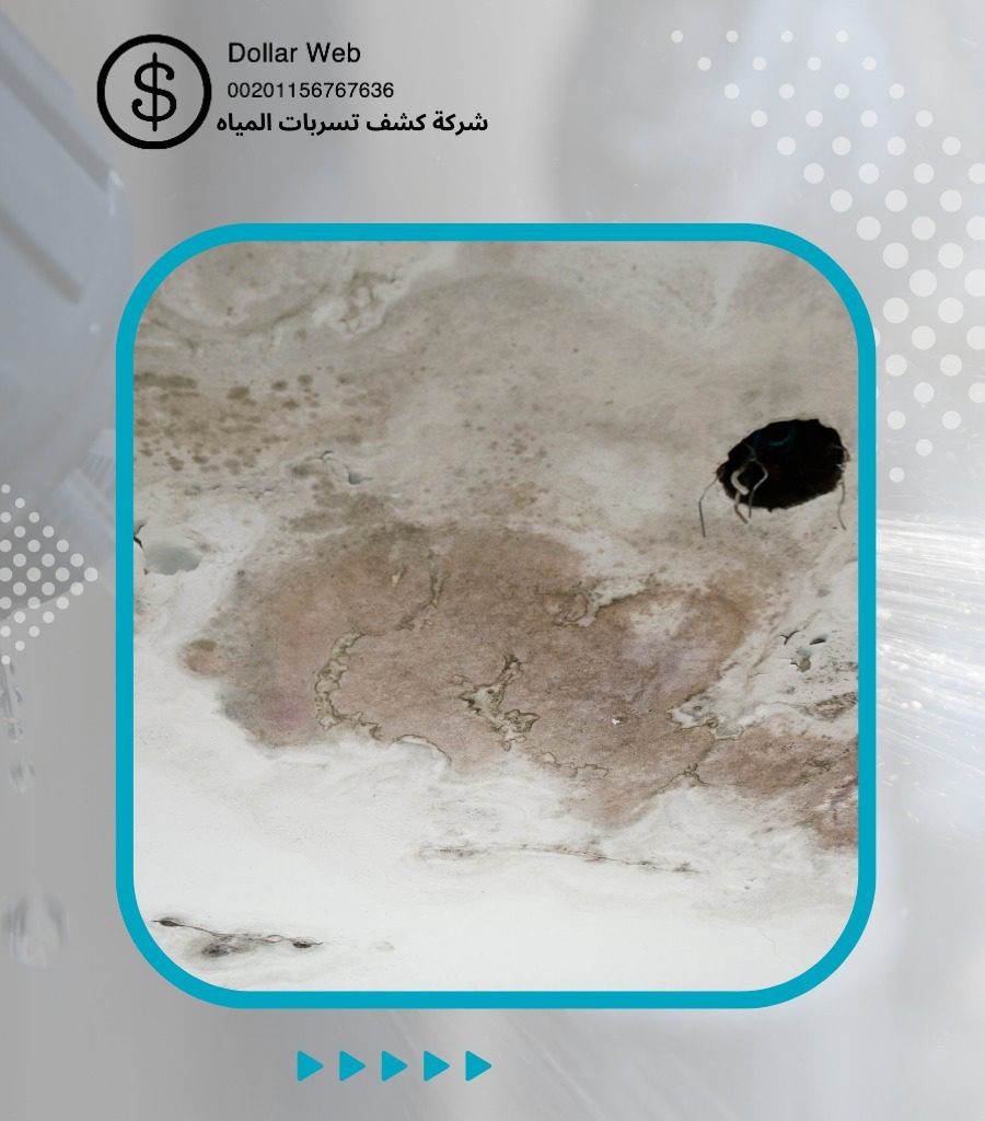 تسربات المياه الثغر بجدة