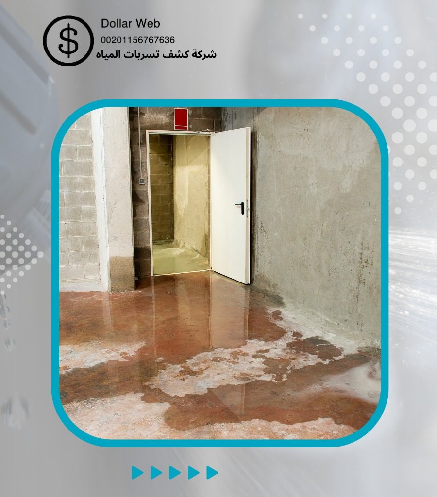 تسربات المياه الأندلس جدة