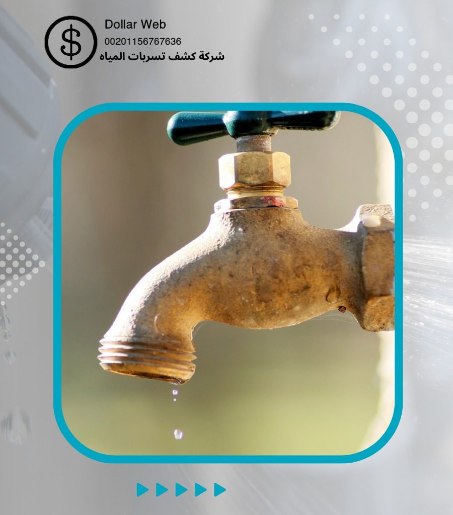 تسربات المياه الروضة بجدة